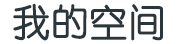 闻智